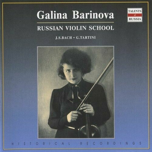 Audio CD Barinova, Galina - BACH, J.S. / TARTINI, G. (Russian Violin School) (1952-1961) (1 CD)
