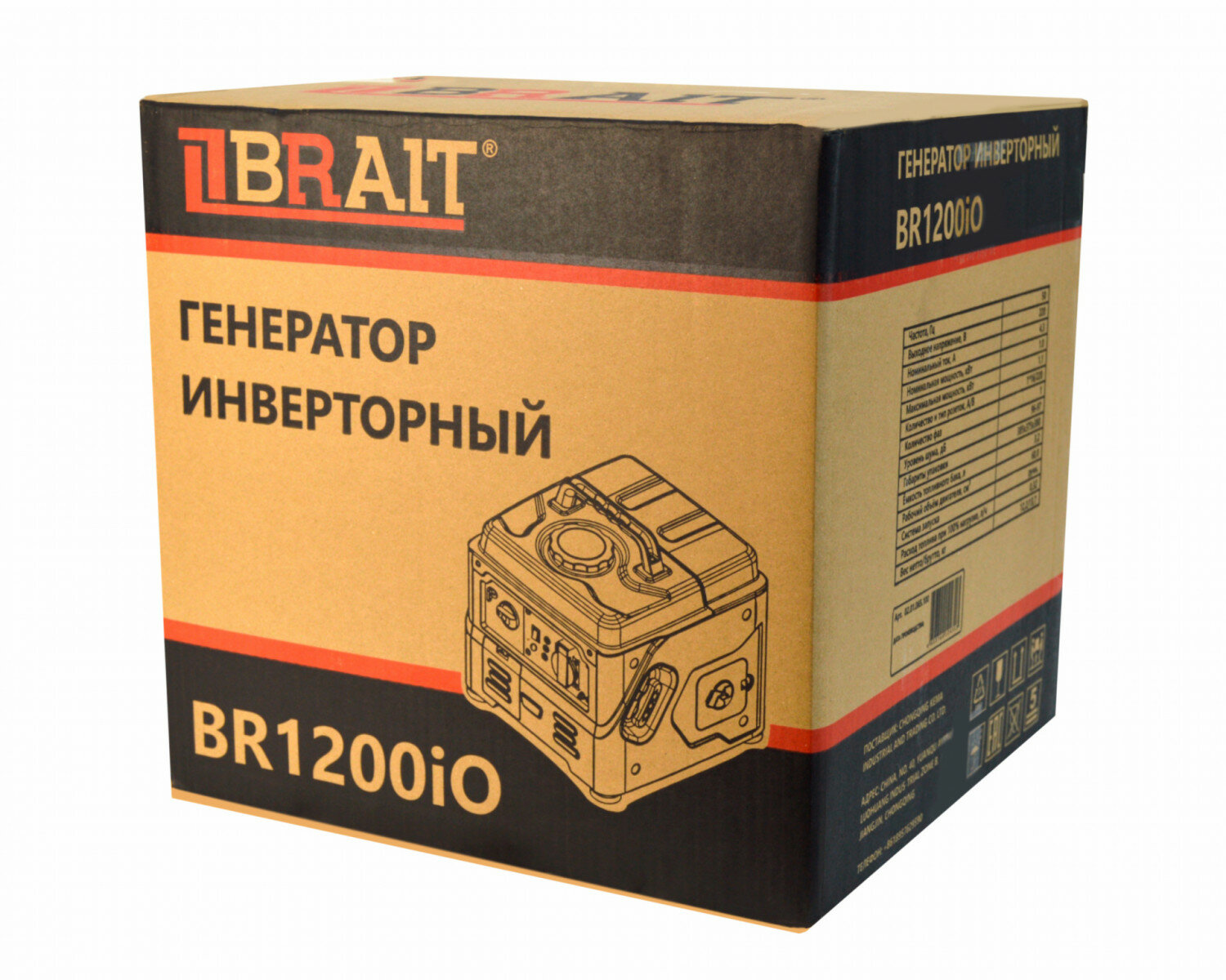 Генератор бензиновый инверторный BR1200iO - фотография № 9