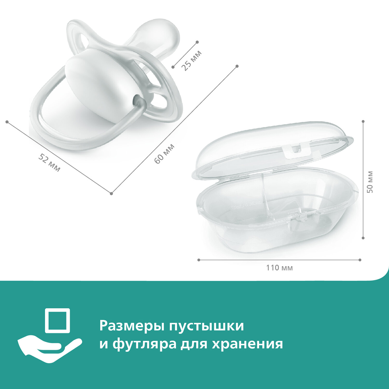 Пустышка для девочки Philips Avent Air Ночная, 0-6 месяцев, 2 шт. (SCF376/12) - фото №9