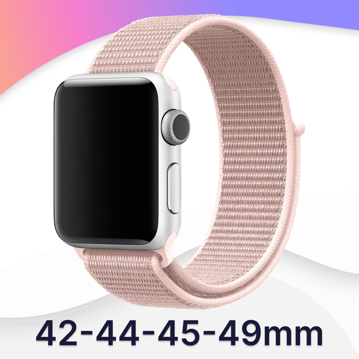 Нейлоновый ремешок для часов Apple Watch series 1-9, SE, Ultra, 42-44-45-49 mm / Браслет на липучке для Эпл Вотч серии 1-9, СЕ, Ультра, 42-44-45-49 мм (Светло-розовый)