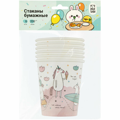 Стаканы бумажные MESHU Unicorn 200мл 6шт 3 штуки 494₽