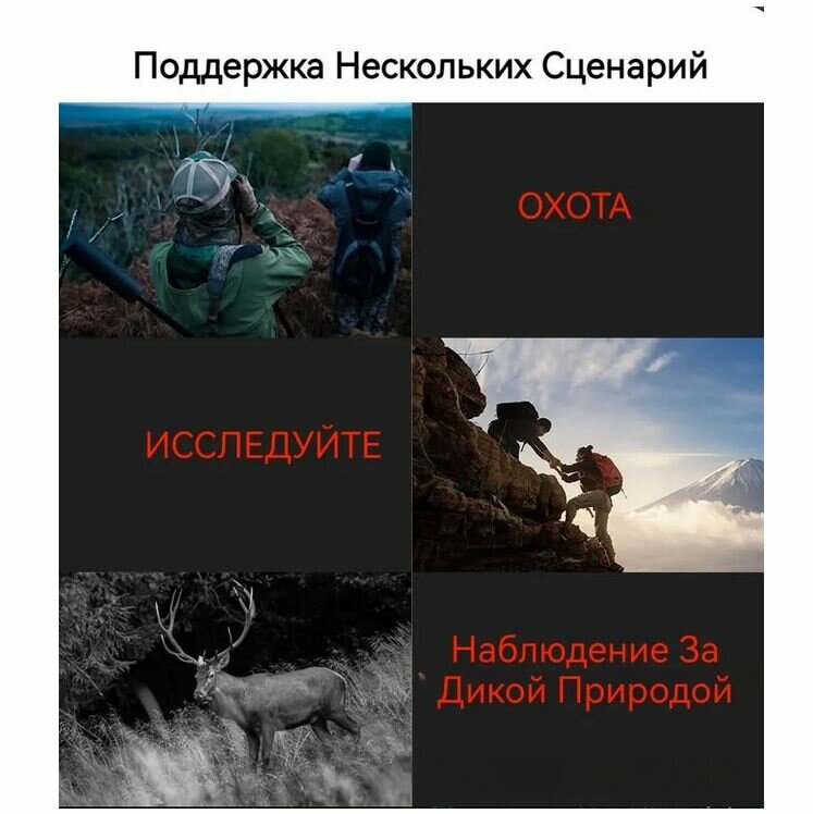 Тактический прибор ночного видения с бинокулярным цифровым телескопом ДТ39, 2,5 КД, для охоты, с инфракрасной камерой высокой четкости и функцией видеозаписи — фото 13