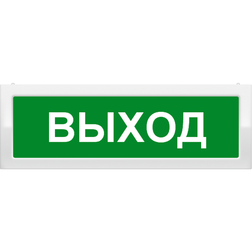 Молния-2-12 выход зеленый фон. Оповещатель световой, двухстороннее исполнение с петлями для потолочного крепления, 12В (Молния 2-12 Вых) | код. ц130401 | Вистл (2шт. в упак.)