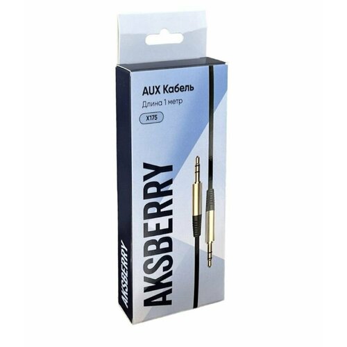 AUX кабель 3.5 * 3.5 Aksberry X175 круглый силиконовый с металлич. ноконечниками, черный 1м