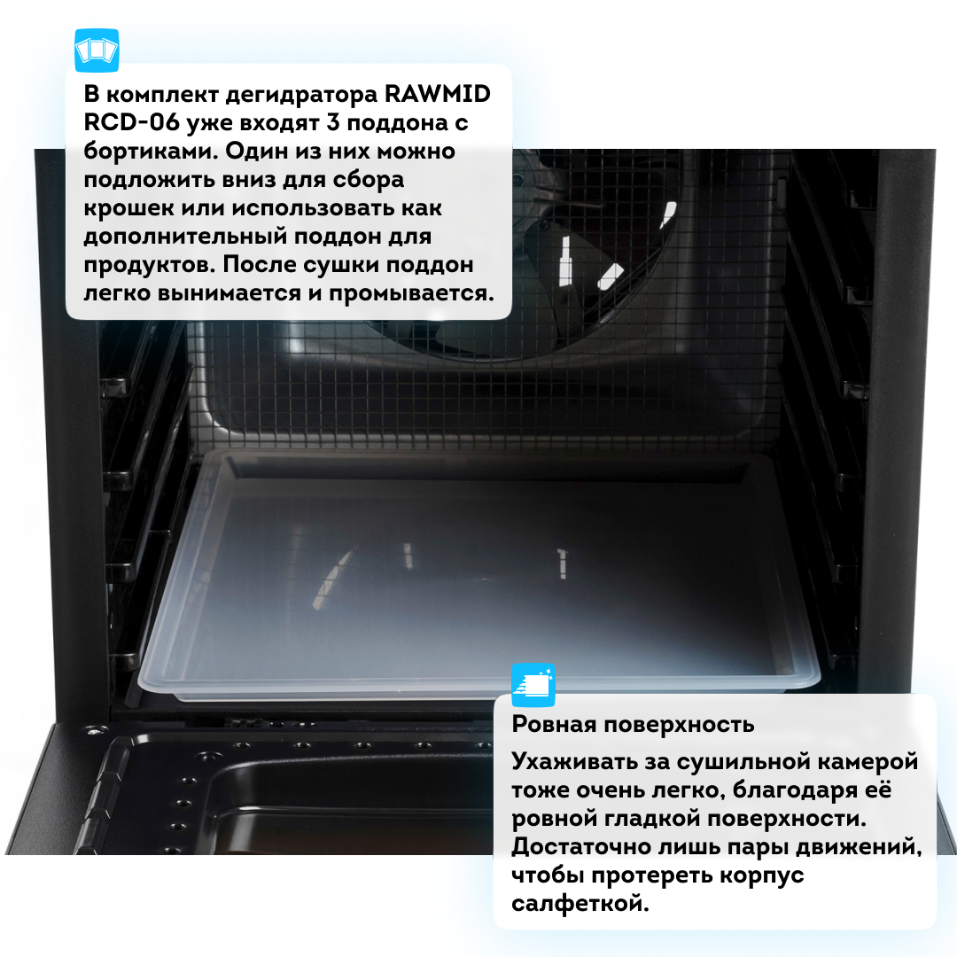 Планетарный миксер RAWMID Modern RMM-02 - фото №6