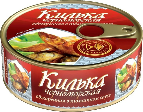Килька Знак качества в томатном соусе — купить в интернет-магазине по ...
