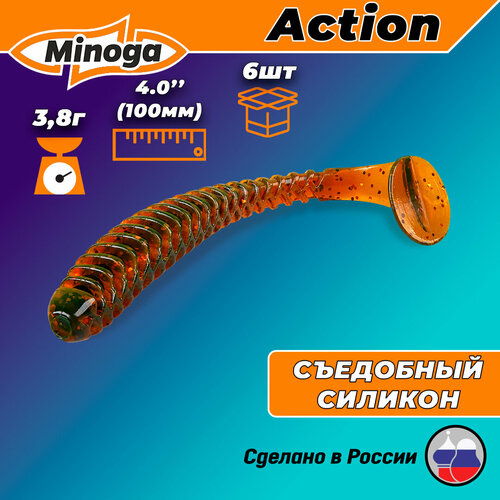 Силиконовая приманка ACTION 4,0