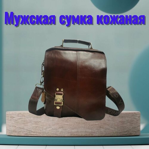 Сумка мессенджер , фактура гладкая, коричневый