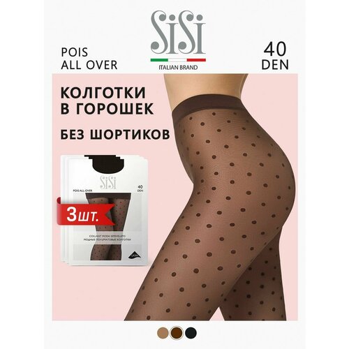 Колготки Sisi, 40 den, 3 шт., размер 3-4, коричневый