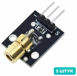 Модуль лазера KY-008 для Arduino (5 штук)