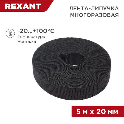 REXANT Хомут 07-7526