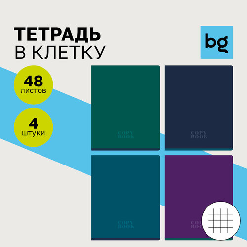 Тетрадь 48л, А5, клетка BG Monocolor. Dark тетрадь общая 48л а5 bg monocolor dark клетка т5ск48 11871 4шт