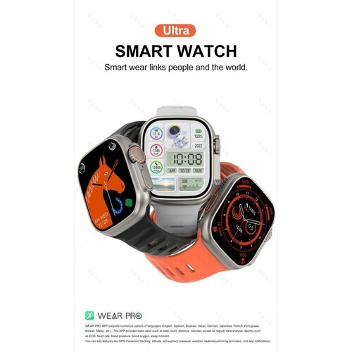 Умные часы Watch 8 Ultra 40мм 350мАч 40г оранжево-черный 355000₽