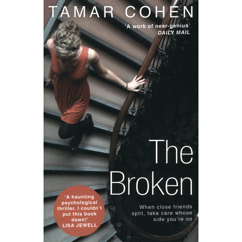 The Broken | Cohen Tamar