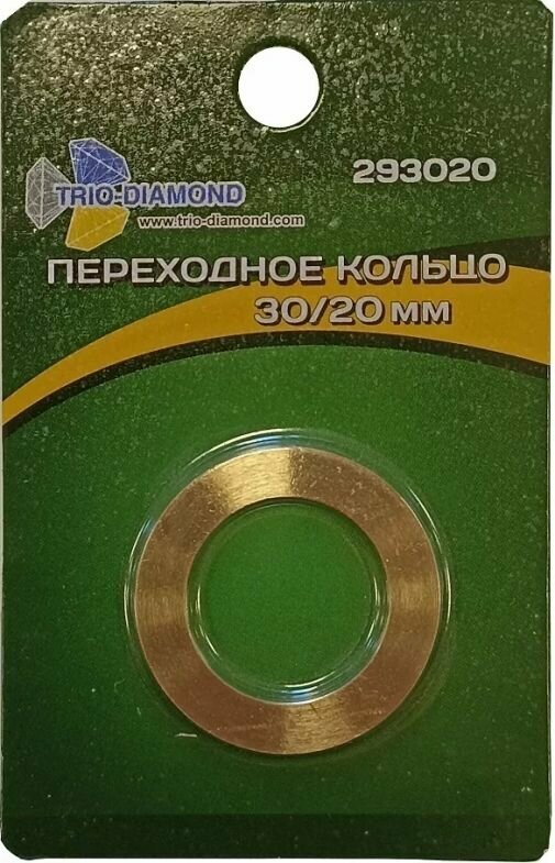 Кольцо переходное к диску 30/20 293020 Trio-Diamond