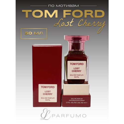 Духи по мотивам Tom Ford Lost Cherry 50 мл парфюмерная вода tom ford lost cherry