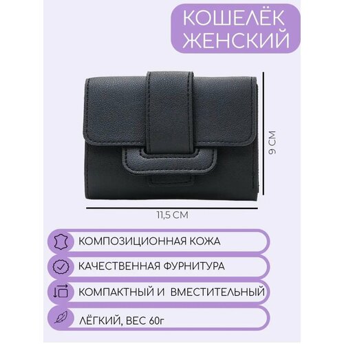 фото Кошелек , фактура матовая, черный тпк факел