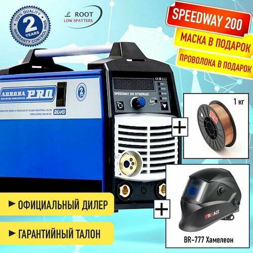 Полуавтомат инвертор SPEEDWAY 200 IGBT SYNERGIC Aurora маска хамелеон 777 проволока в комплекте 4200000₽