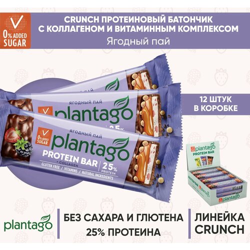 Батончик ТМ Plantago с высоким содержанием белка Ягодный пай (протеин 25%, с коллагеном и витаминным комплексом) 40г*12шт батончик plantago ягодный пай 40 шт