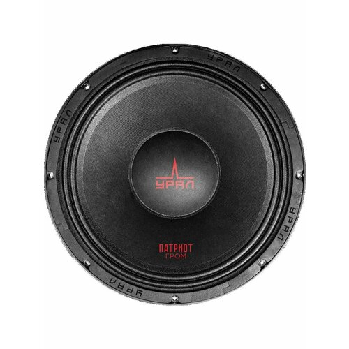 Эстрадный сабвуфер урал патриот ас-пт300 гром 11840₽
