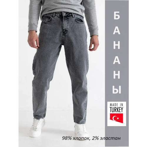 фото Джинсы , размер 29/ ru 44-46, серый турция