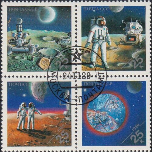 Почтовые марки СССР 1989г. Международная выставка марок Expo 89 Космос, Космические корабли U