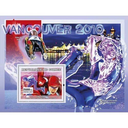 Почтовые марки Гвинея 2007г. Спорт - Зимние виды спорта Зимние олимпийские игры, Спорт MNH