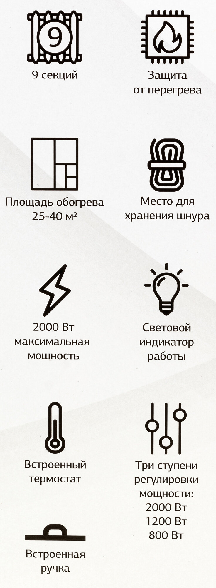 Масляный радиатор STARWIND , 2000Вт, белый - фото №13