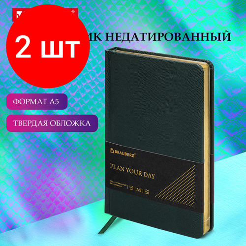 Комплект 2 шт, Ежедневник недатированный А5 138х213 мм BRAUBERG Iguana, под кожу, 160 л, зеленый, 114457 ежедневник brauberg ежедневник недатированный а5 iguana