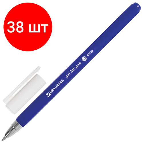 Комплект 38 шт, Ручка гелевая BRAUBERG Matt Gel, синяя, корпус soft-touch, узел 0.5 мм, линия 0.35 мм, 142945