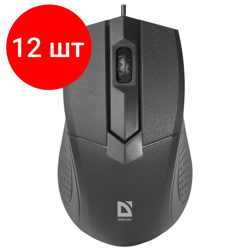 Комплект 12 шт Мышь проводная DEFENDER Optimum MB-270 USB 2 кнопки 1 колесо-кнопка оптическая черная 52270 396600₽