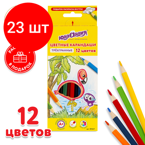 Комплект 23 шт, Карандаши цветные супермягкие юнландия экзотика, 12 цветов, трехгранные, с раскраской, 181647