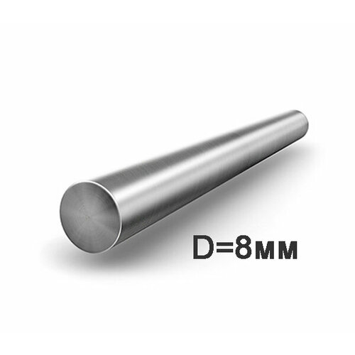 Арматура А1 гладкая Ф8 L6000мм 370₽