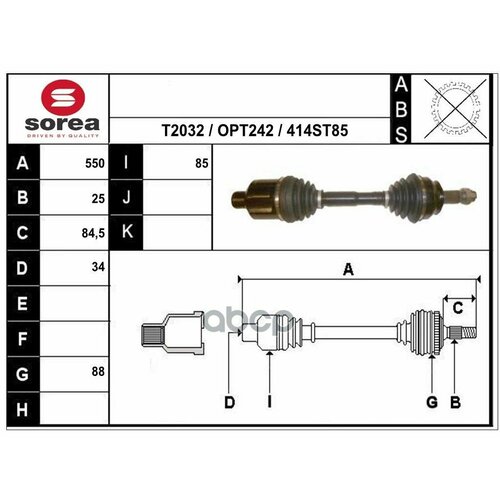 Вал Приводной В Сборе (Полуось) EAI GROUP арт. RT58414