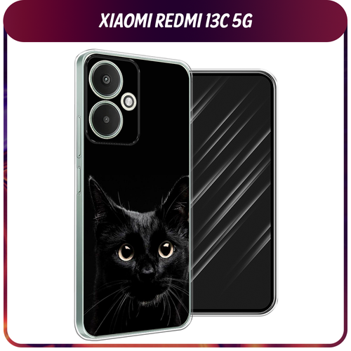 Силиконовый чехол на Xiaomi Redmi 13C 5G/13R 5G/Poco M6 5G / Сяоми Редми 13C 5G/13R 5G/Поко М6 5G Добрый кот силиконовый чехол на xiaomi redmi 13c 5g 13r 5g poco m6 5g сяоми редми 13c 5g 13r 5g поко м6 5g корги отдыхает прозрачный