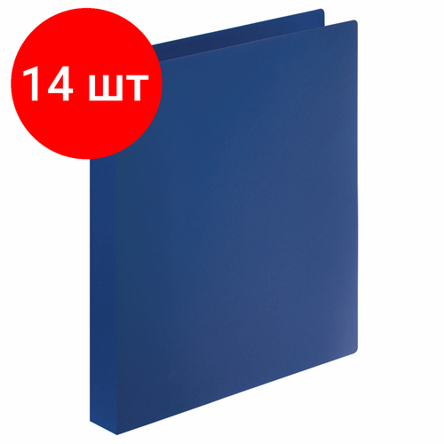 Комплект 14 шт, Папка на 4 кольцах STAFF, 30 мм, синяя, до 250 листов, 0.5 мм, 229218