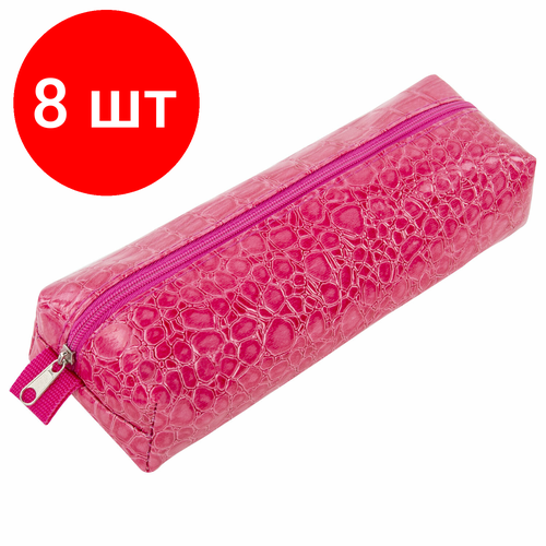 Комплект 8 шт, Пенал-косметичка BRAUBERG, крокодиловая кожа, 20х6х4 см, Ultra pink, 270850