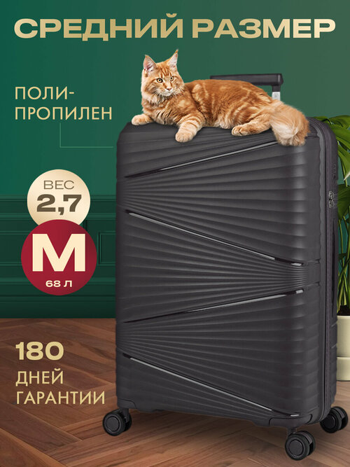 Чемодан MYxBAG, 68 л, размер M, черный