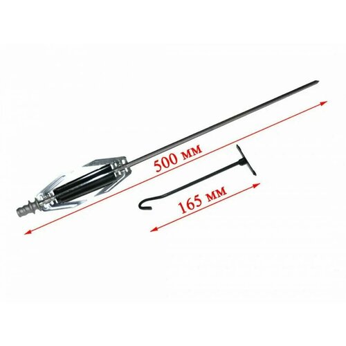 Вертел GEFEST 3200 5100 5500 6100 6500 6502 ДА602 и тд L-500мм 1650₽