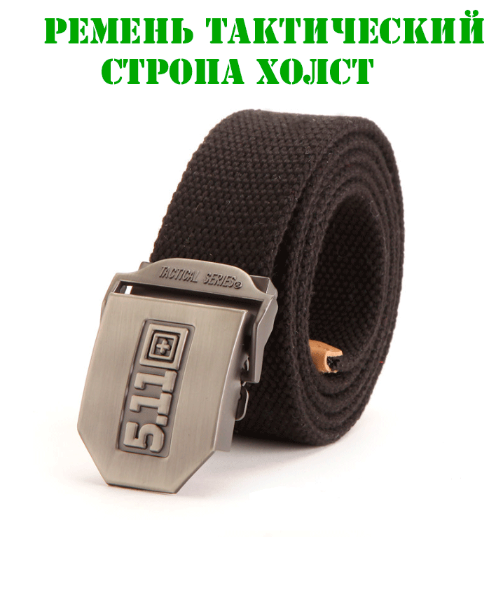 фото Ремень тактический TodaStyle пряжка 511 цвета олива