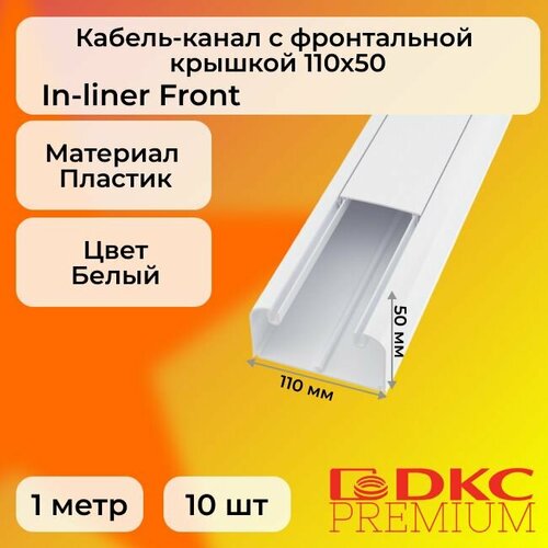 Кабель-канал для проводов с фронтальной крышкой белый 110х50 DKC Premium In-liner Front ПВХ L1000 - 10шт кабель канал dkc 01031 напольный 50х12мм l2000 сsp f белый in liner front