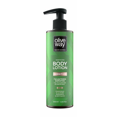 Лосьон для чувствительной кожи тела с экстрактом ромашки и маслом миндаля / Oliveway Sensitive Soothing Body Lotion