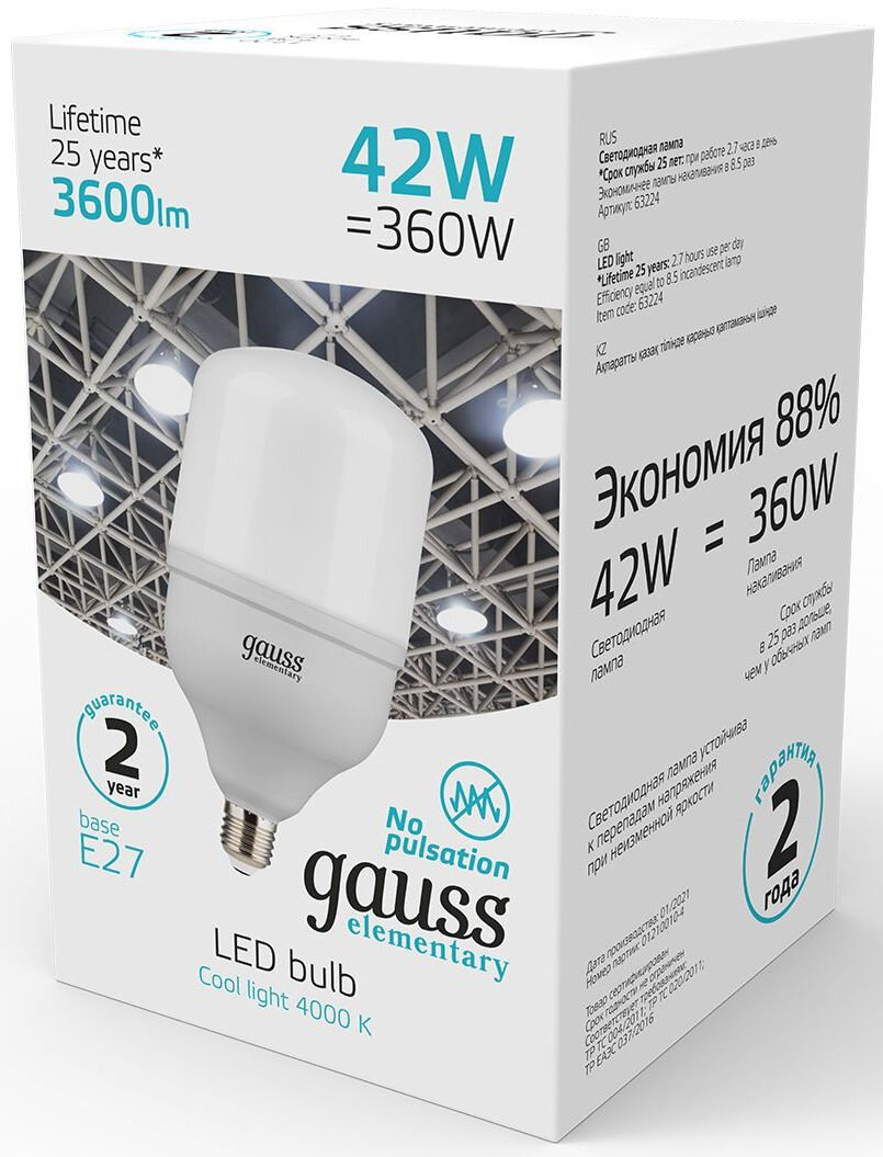 Светодиодная лампа Gauss Elementary LED T120 E27 42W 3600lm 180-240V 4000K