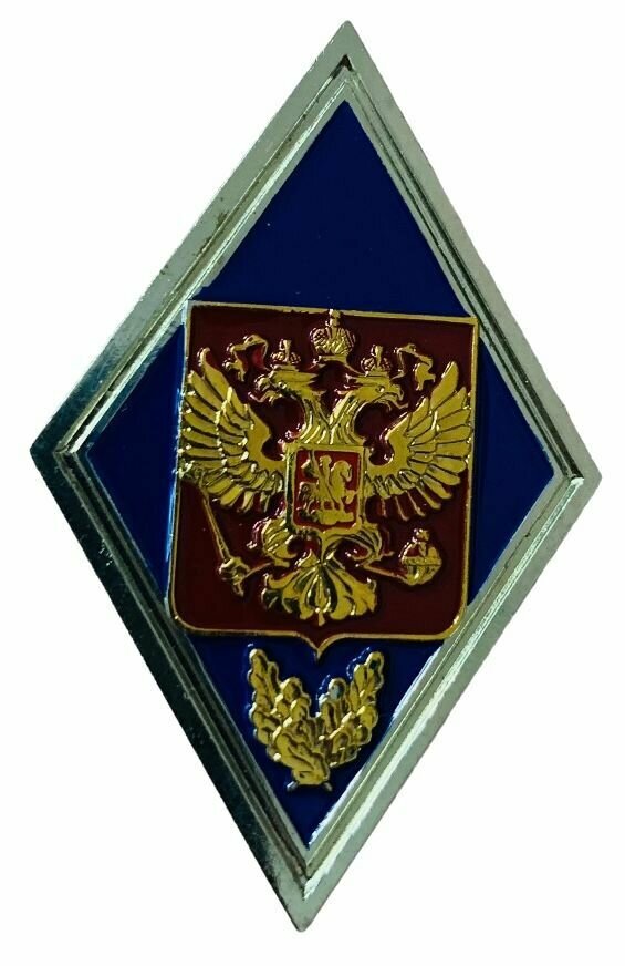 Знак выпускника военного вуза