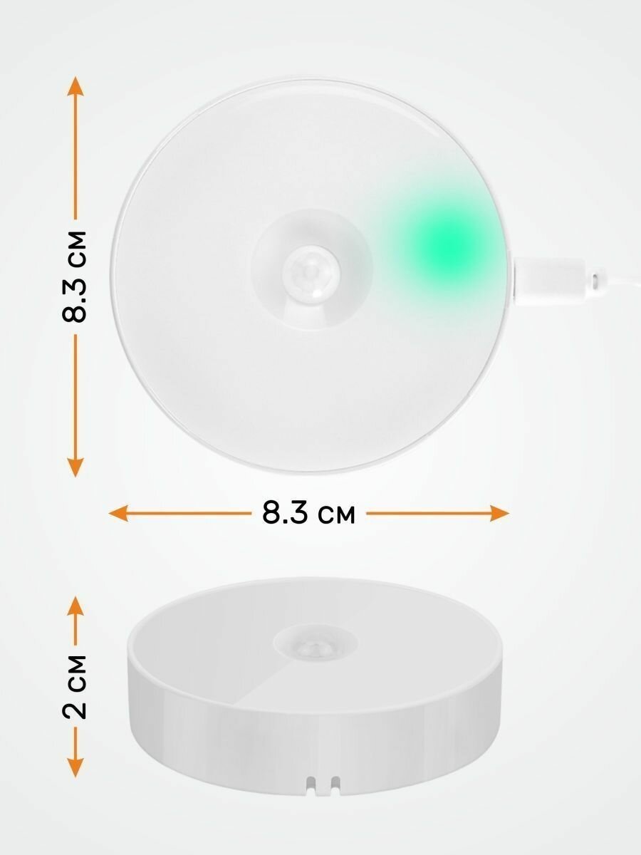 Светильник с датчиком движения, умный LED - фотография № 3