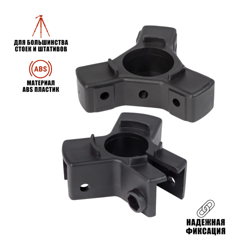Ремкомплект NVD-1 нижний и верхний держатели ножек штатива 384₽