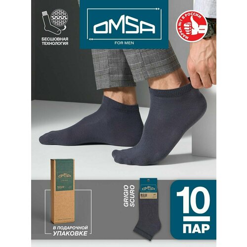 Носки Omsa, 10 пар, размер 45-47 (29-31), серый носки мужские цвет светло серый укороченные