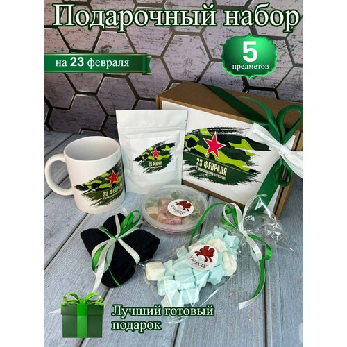 Подарочный набор для мужчины "С 23 февраля " VIP&BOX