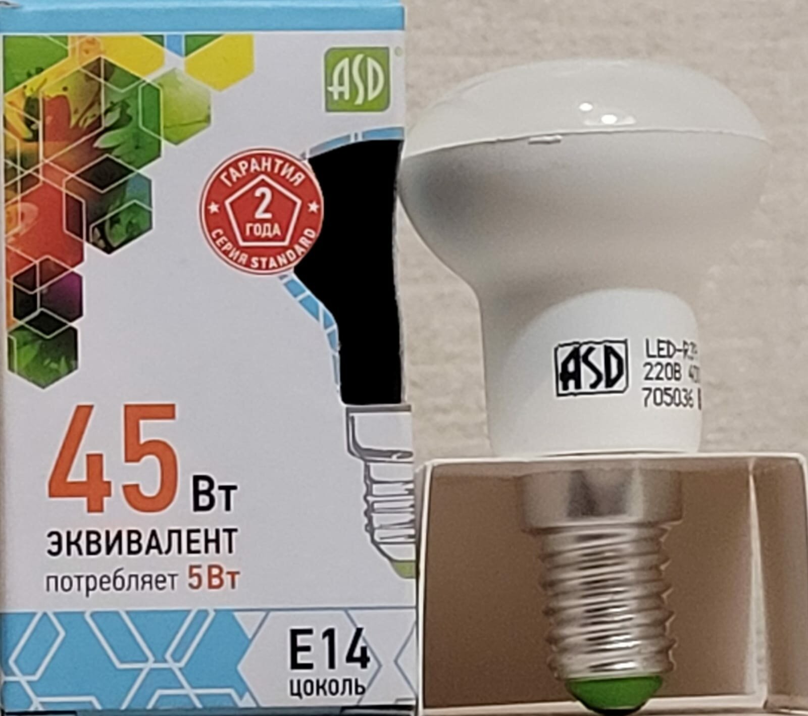 Лампа светодиодная ASD LED-STD 4000K, E14, R39, 5 Вт, 4000 К