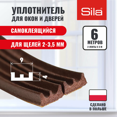 Уплотнитель для окон и дверей SILA E-профиль, 9х4мм, 6 метров (2х3м), коричневый, самоклеящийся SILAEВ6 уплотнитель profitrast d профиль 10 12мм черный 6м